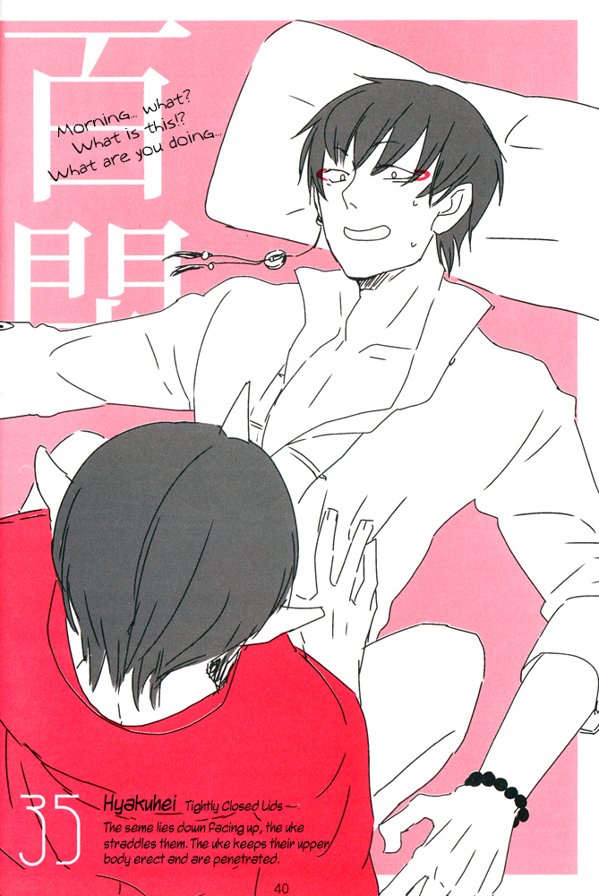 bubble-afro-87-shijuuhatte-giga-hoozuki-no-reitetsu-english-moy-moe-scans