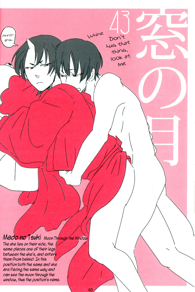 bubble-afro-87-shijuuhatte-giga-hoozuki-no-reitetsu-english-moy-moe-scans