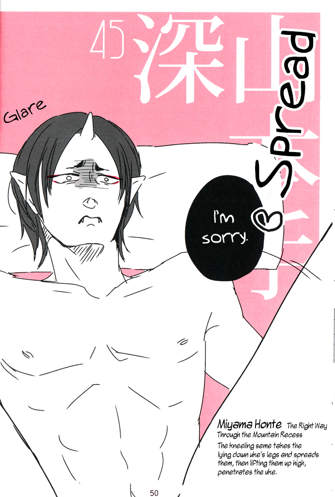 bubble-afro-87-shijuuhatte-giga-hoozuki-no-reitetsu-english-moy-moe-scans