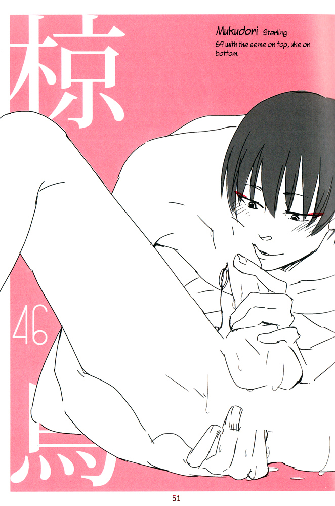 bubble-afro-87-shijuuhatte-giga-hoozuki-no-reitetsu-english-moy-moe-scans