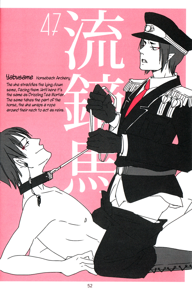 bubble-afro-87-shijuuhatte-giga-hoozuki-no-reitetsu-english-moy-moe-scans