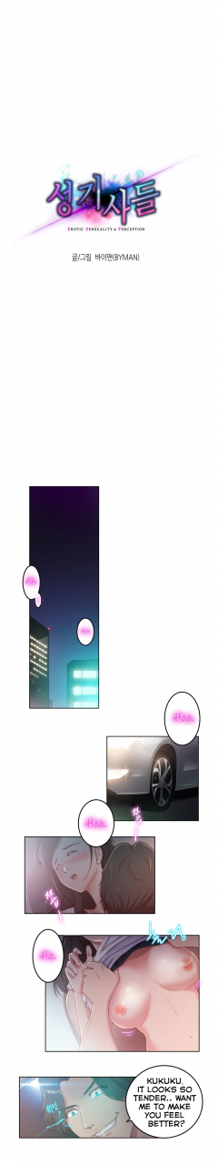 byman-erotic-sensuality-perception-ch-1-10-english-yomanga-ongoing