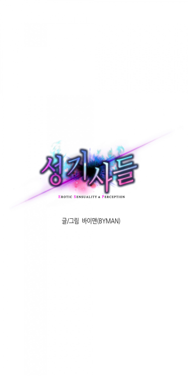 byman-erotic-sensuality-perception-ch-1-10-english-yomanga-ongoing