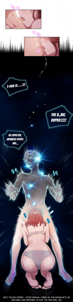 byman-erotic-sensuality-perception-ch-1-8-english-yomanga-ongoing