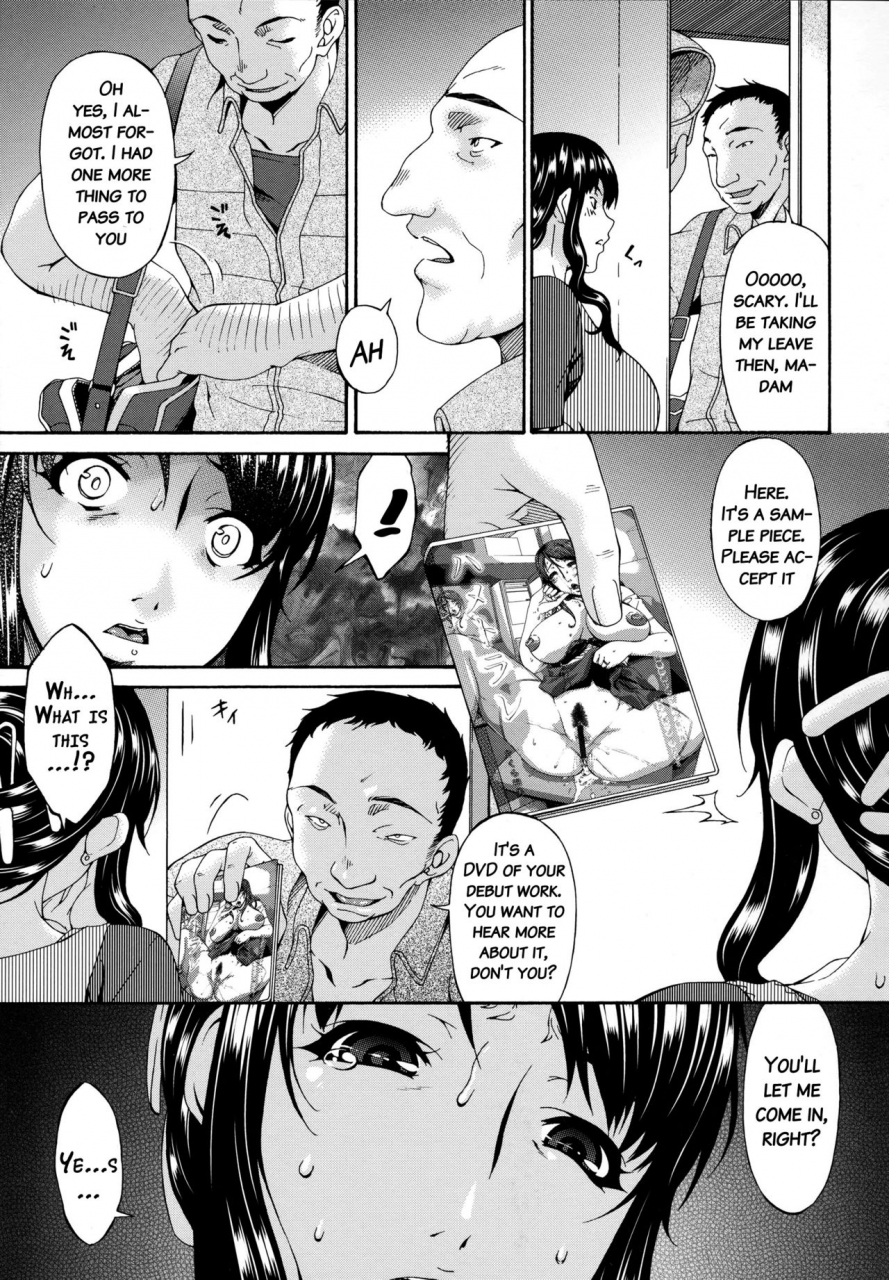 bai-asuka-hametorare-english-doujinscom