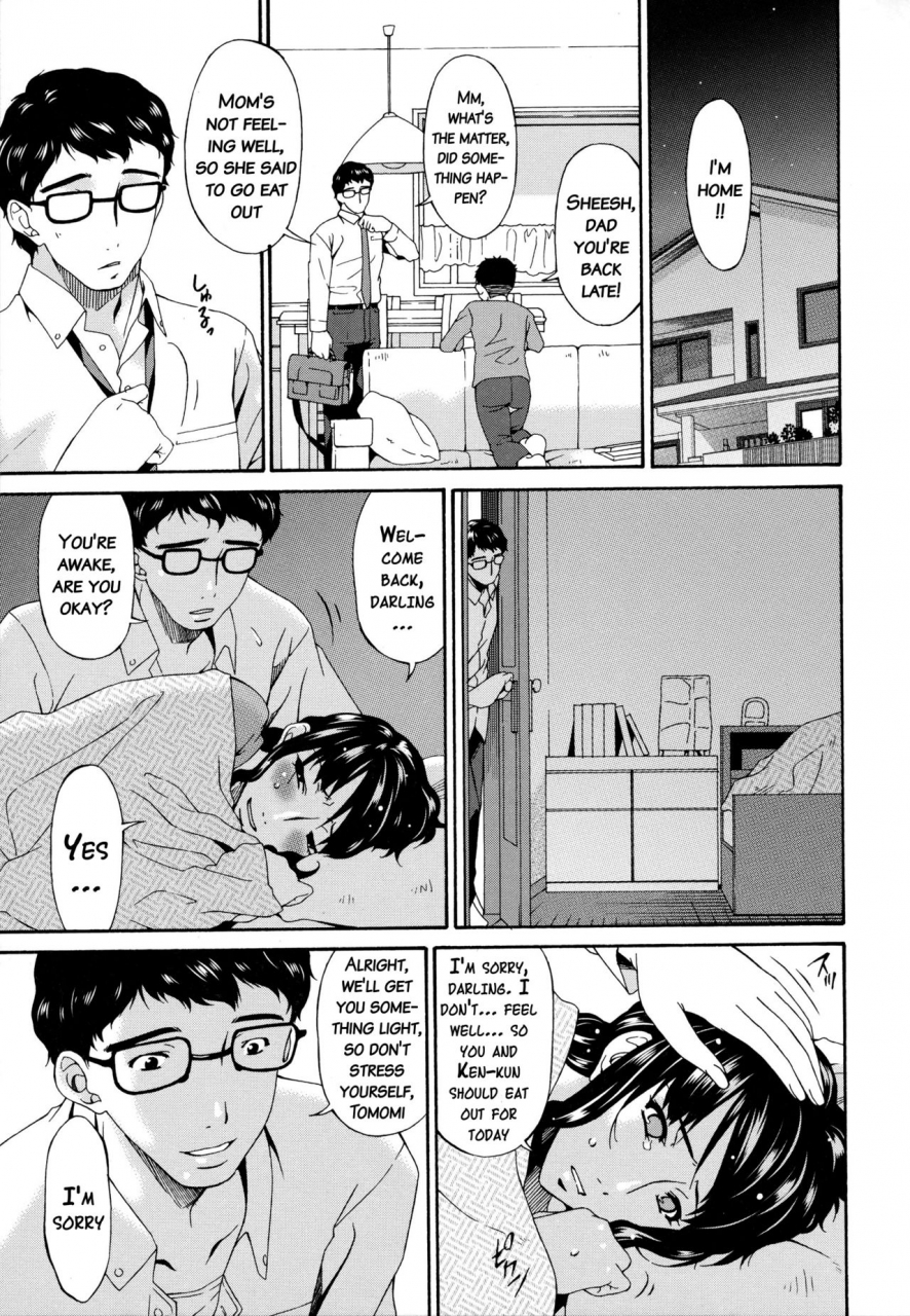 bai-asuka-hametorare-english-doujinscom