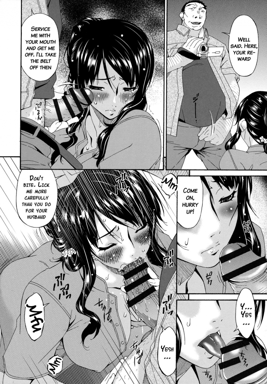 bai-asuka-hametorare-english-doujinscom