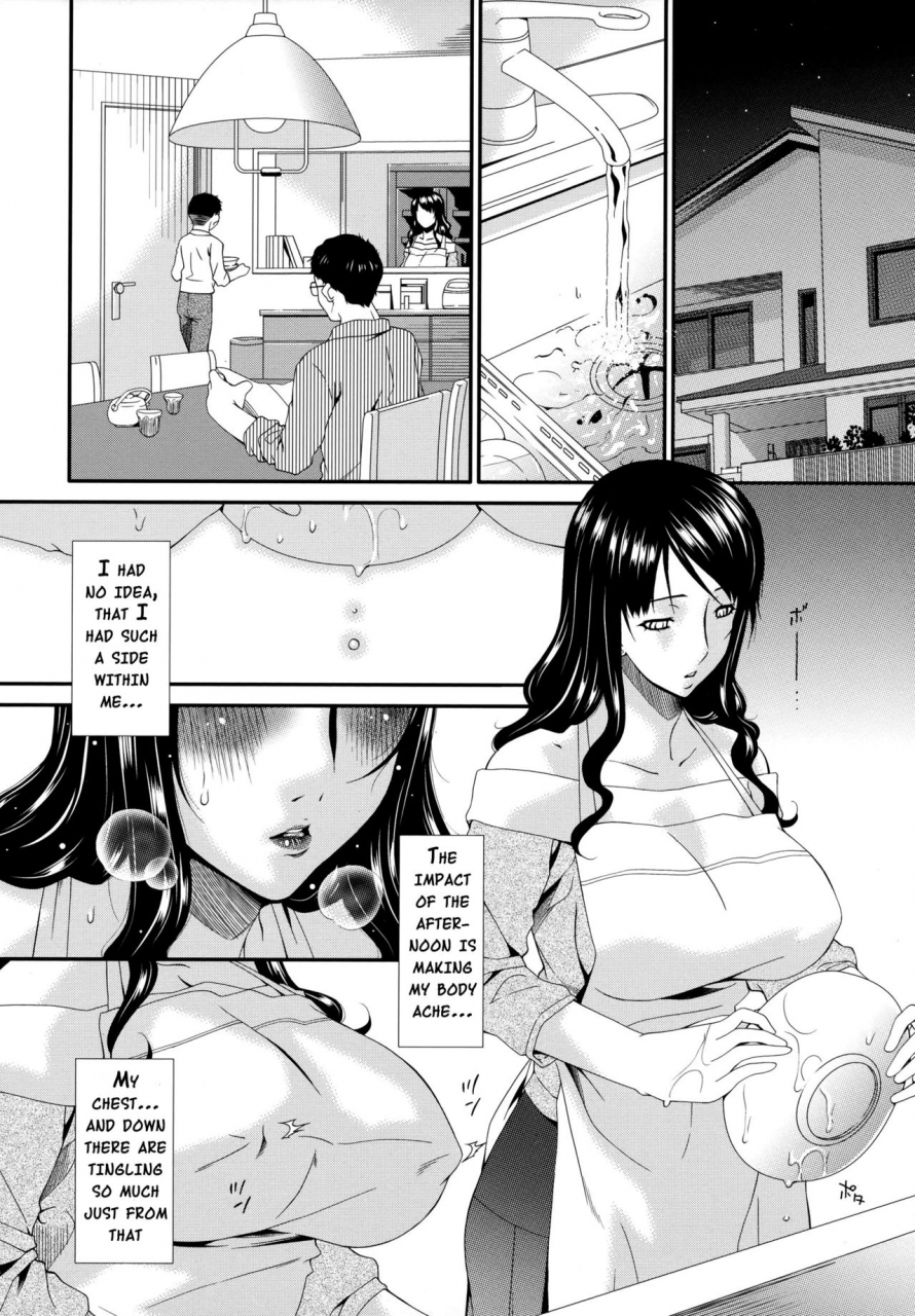 bai-asuka-hametorare-english-doujinscom