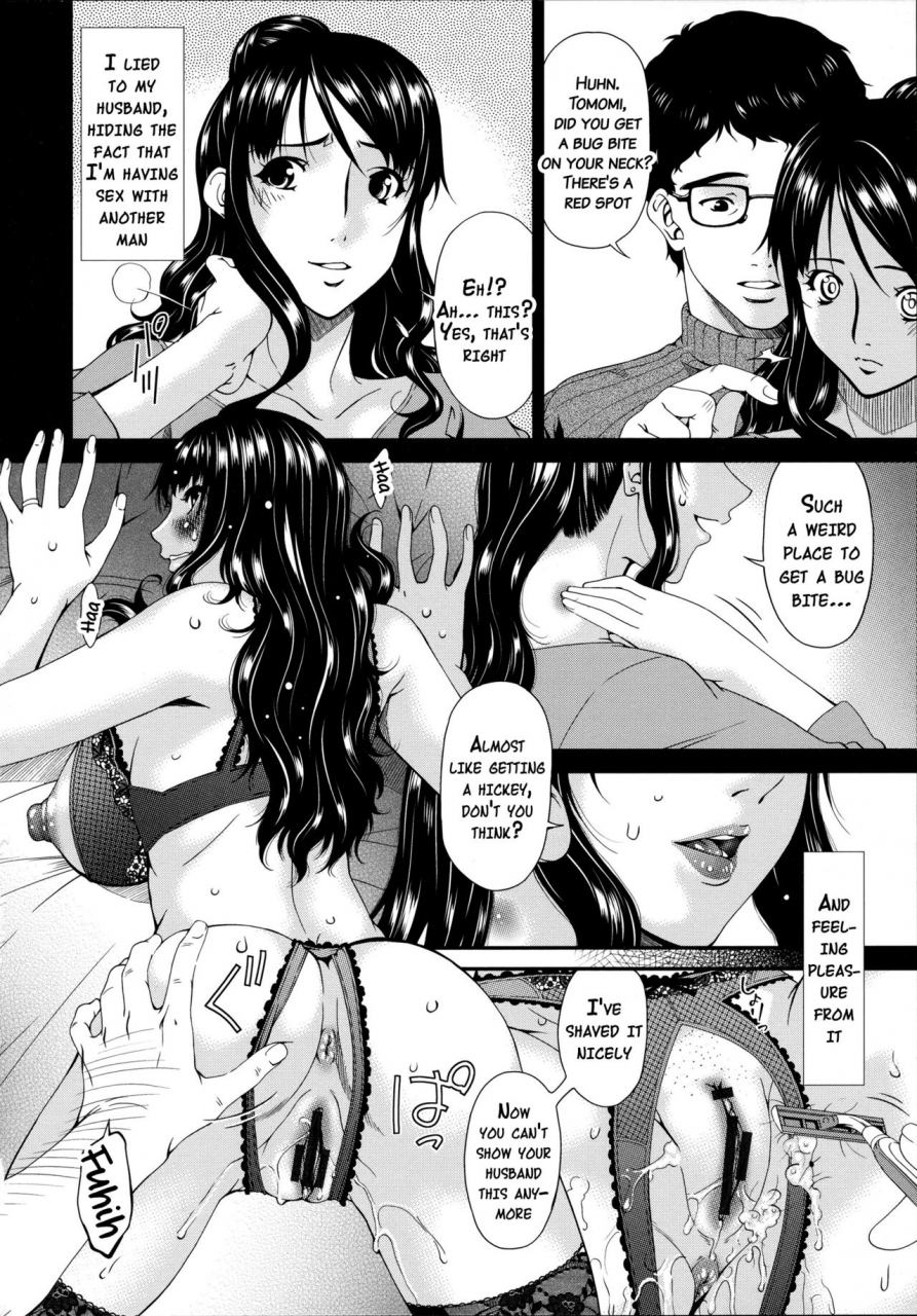 bai-asuka-hametorare-english-doujinscom