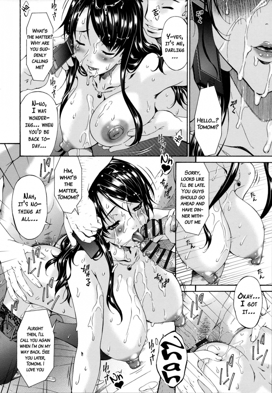 bai-asuka-hametorare-english-doujinscom