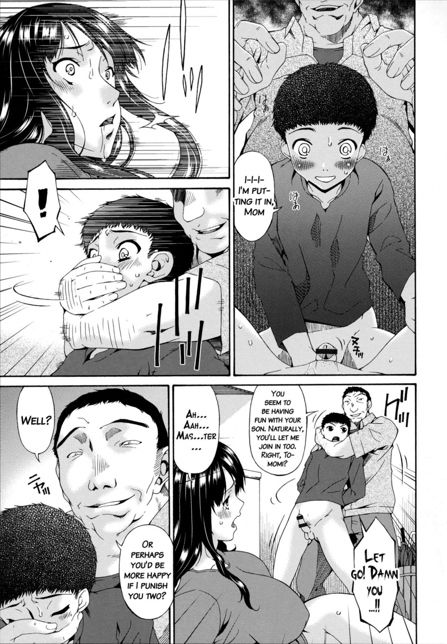 bai-asuka-hametorare-english-doujinscom