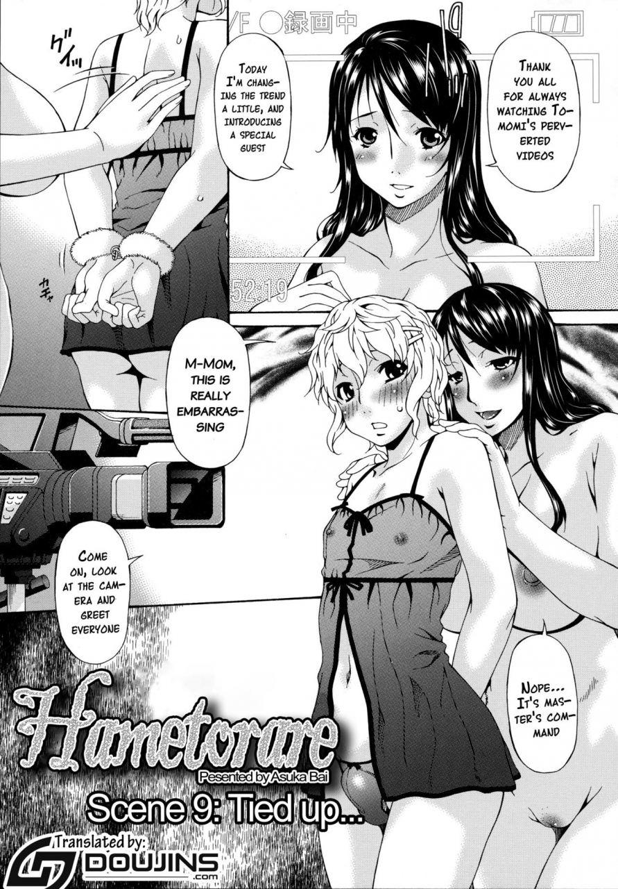 bai-asuka-hametorare-english-doujinscom
