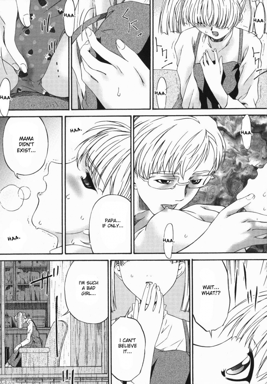 bai-asuka-harusame-spring-rain-english-desudesu