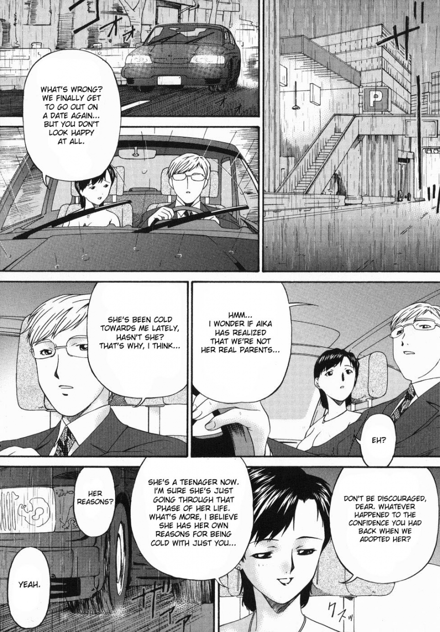 bai-asuka-harusame-spring-rain-english-desudesu