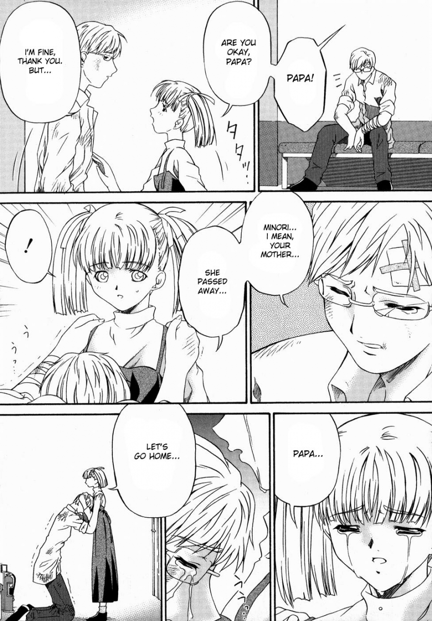 bai-asuka-harusame-spring-rain-english-desudesu