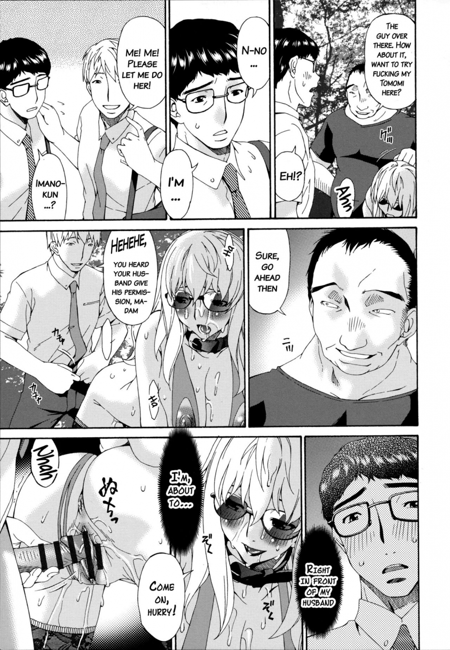 bai-asuka-hametorare-english-doujinscom