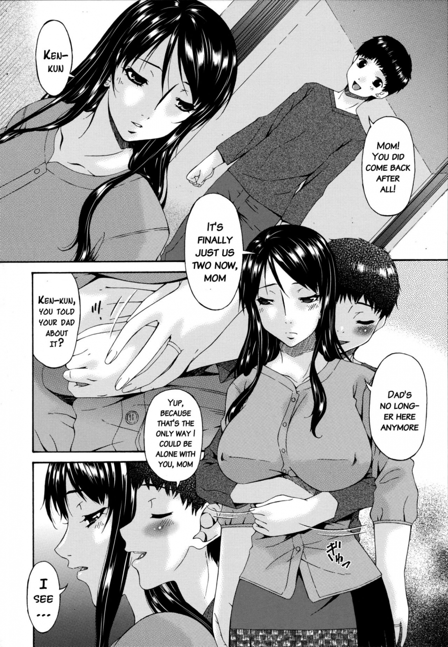 bai-asuka-hametorare-english-doujinscom