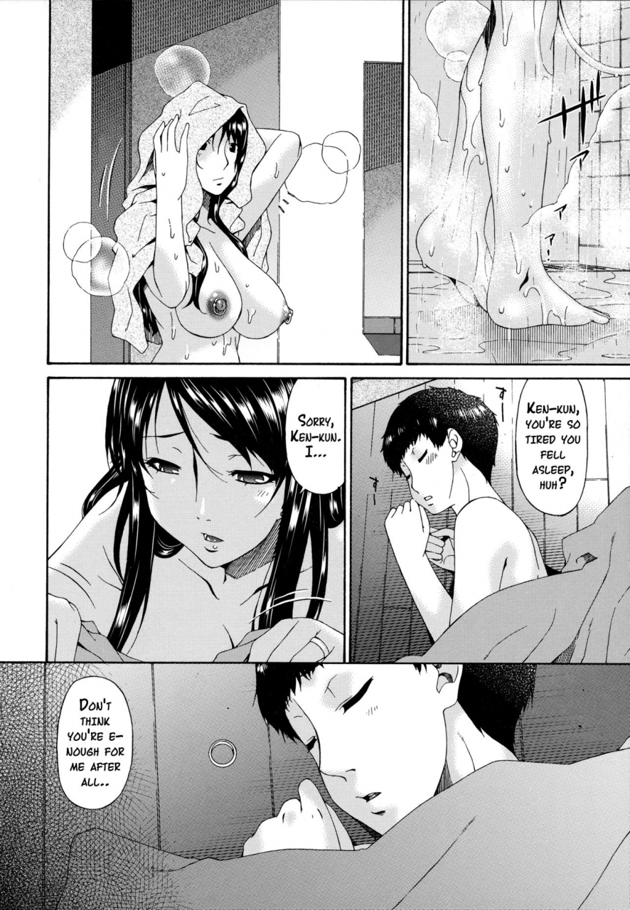 bai-asuka-hametorare-english-doujinscom