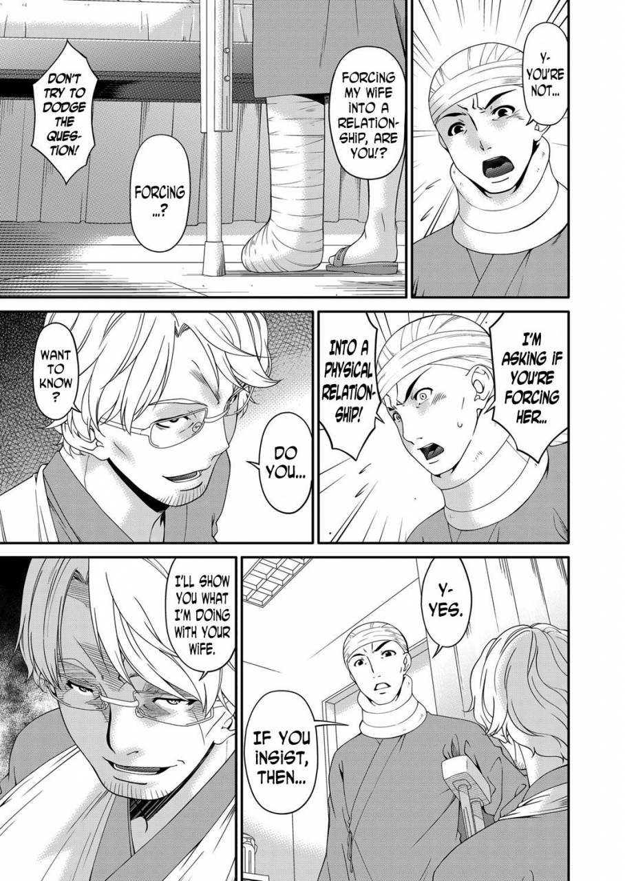 bai-asuka-keiyaku-dorei-zuma-contractual-slave-wife-ch-1-11-english-n04h