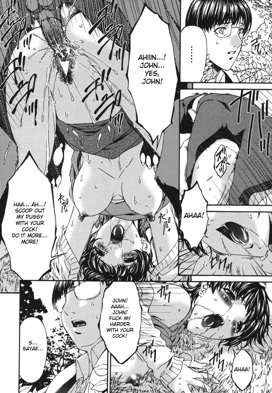 bai-asuka-shujuukankei-master-servant-relationship-english-desudesu