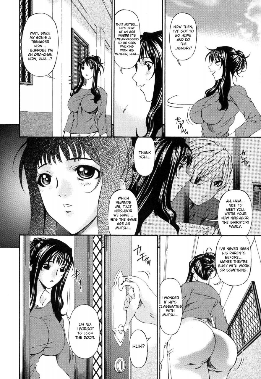 bai-asuka-tsumihaha-sinful-mother-english-desudesu
