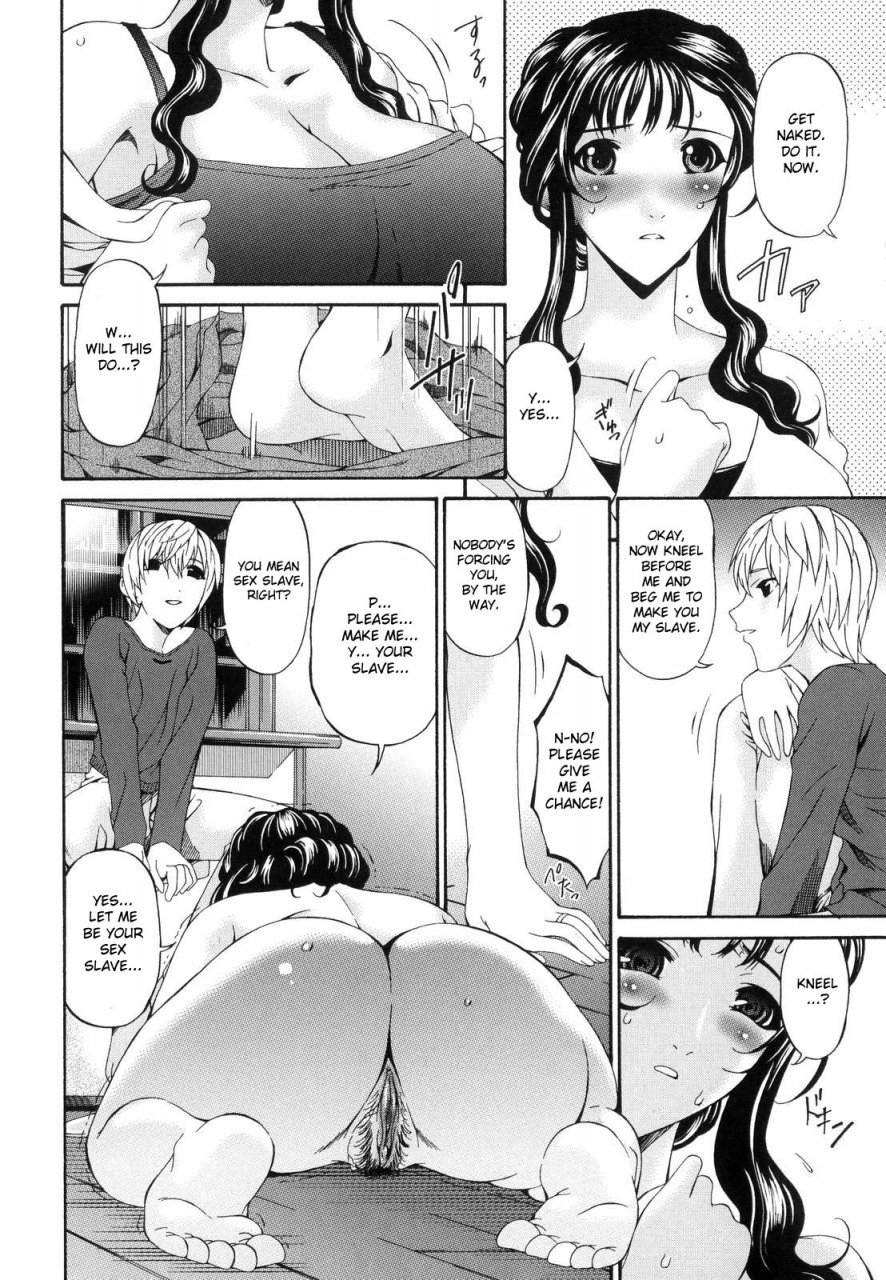 bai-asuka-tsumihaha-sinful-mother-english-desudesu