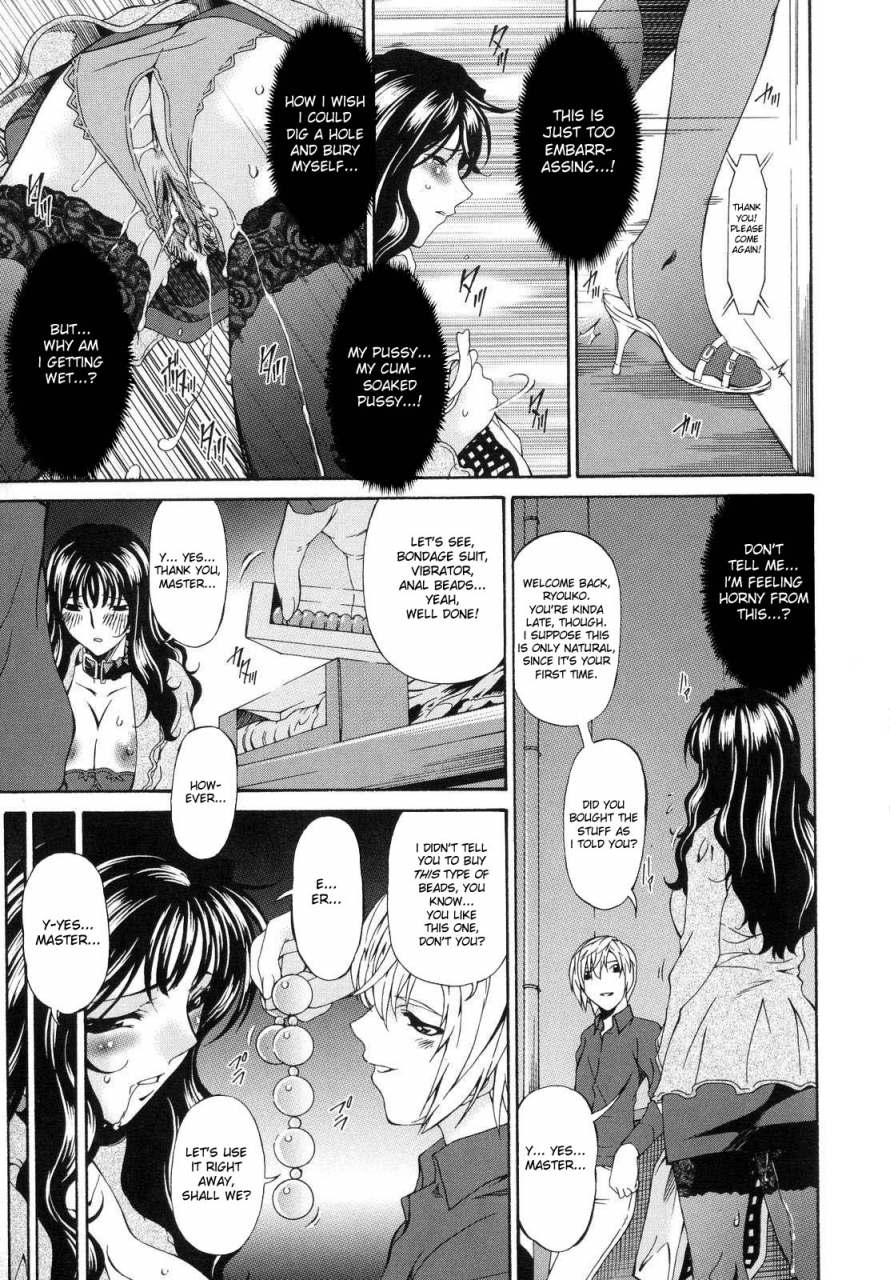 bai-asuka-tsumihaha-sinful-mother-english-desudesu