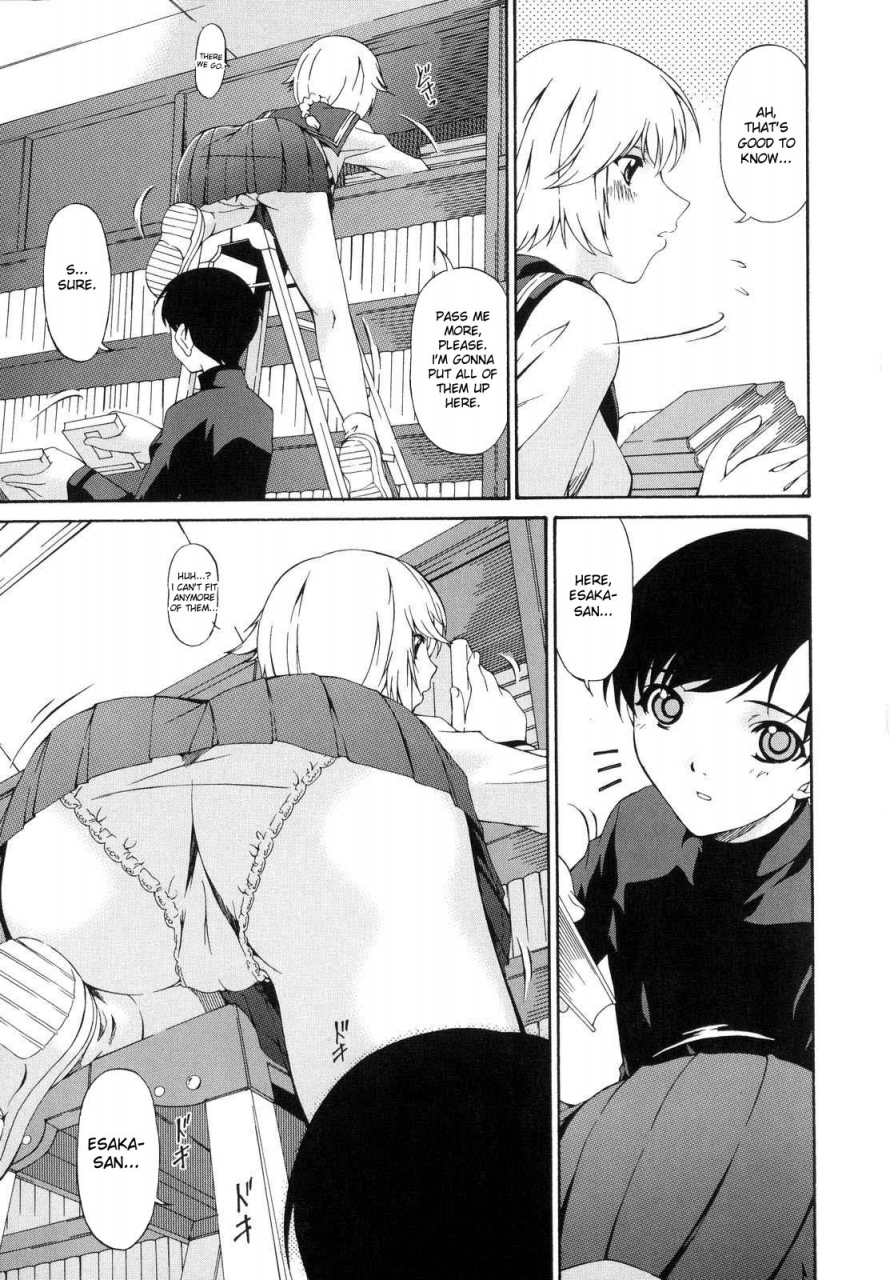 bai-asuka-tsumihaha-sinful-mother-english-desudesu