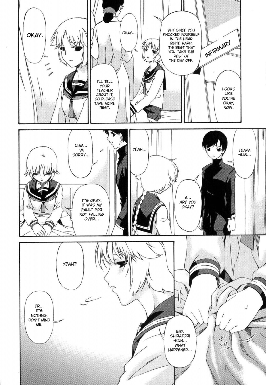 bai-asuka-tsumihaha-sinful-mother-english-desudesu