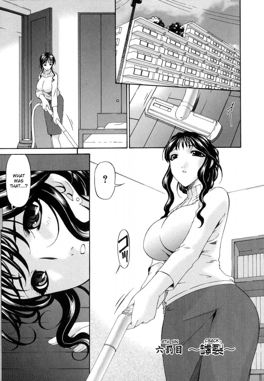 bai-asuka-tsumihaha-sinful-mother-english-desudesu