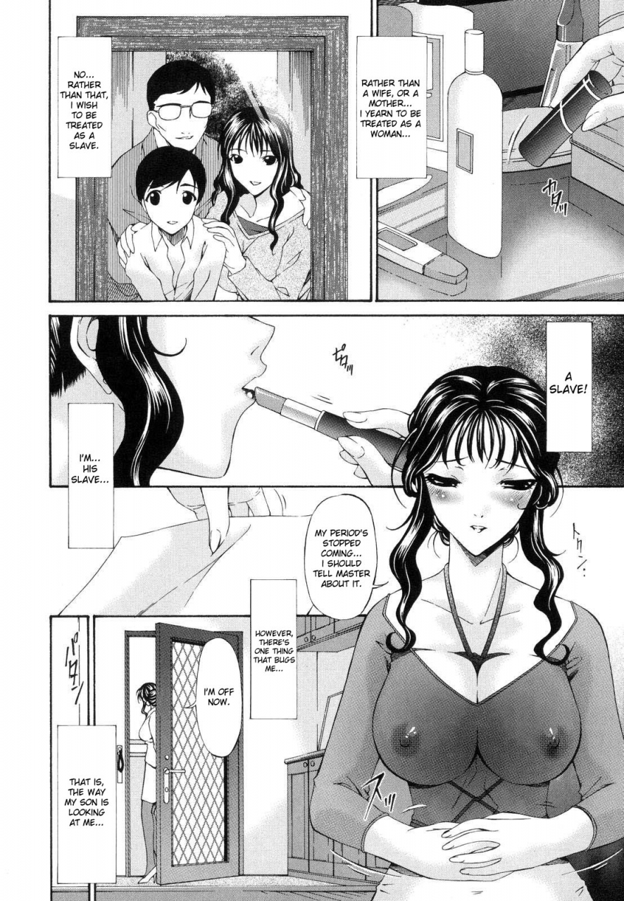 bai-asuka-tsumihaha-sinful-mother-english-desudesu