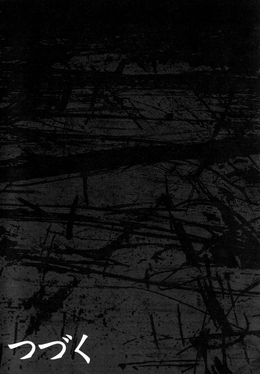 bai-asuka-tsumihaha-sinful-mother-english-desudesu