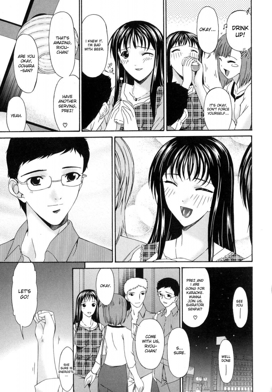 bai-asuka-tsumihaha-sinful-mother-english-desudesu