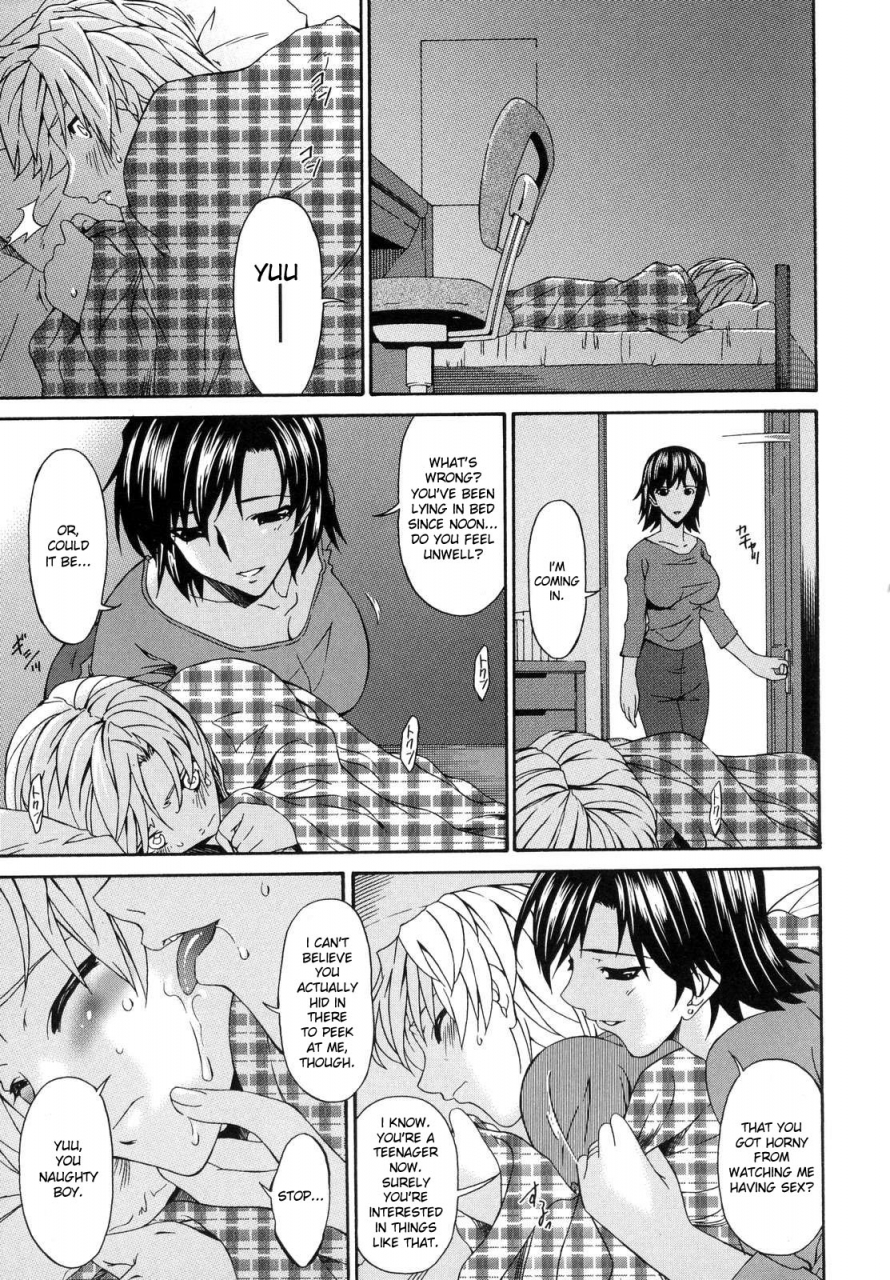 bai-asuka-tsumihaha-sinful-mother-english-desudesu