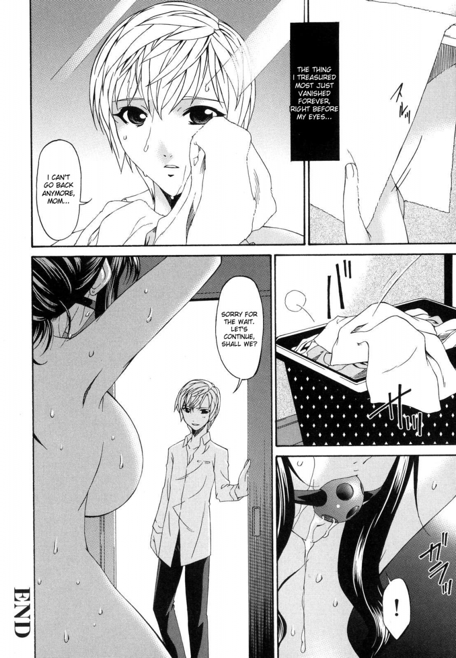 bai-asuka-tsumihaha-sinful-mother-english-desudesu