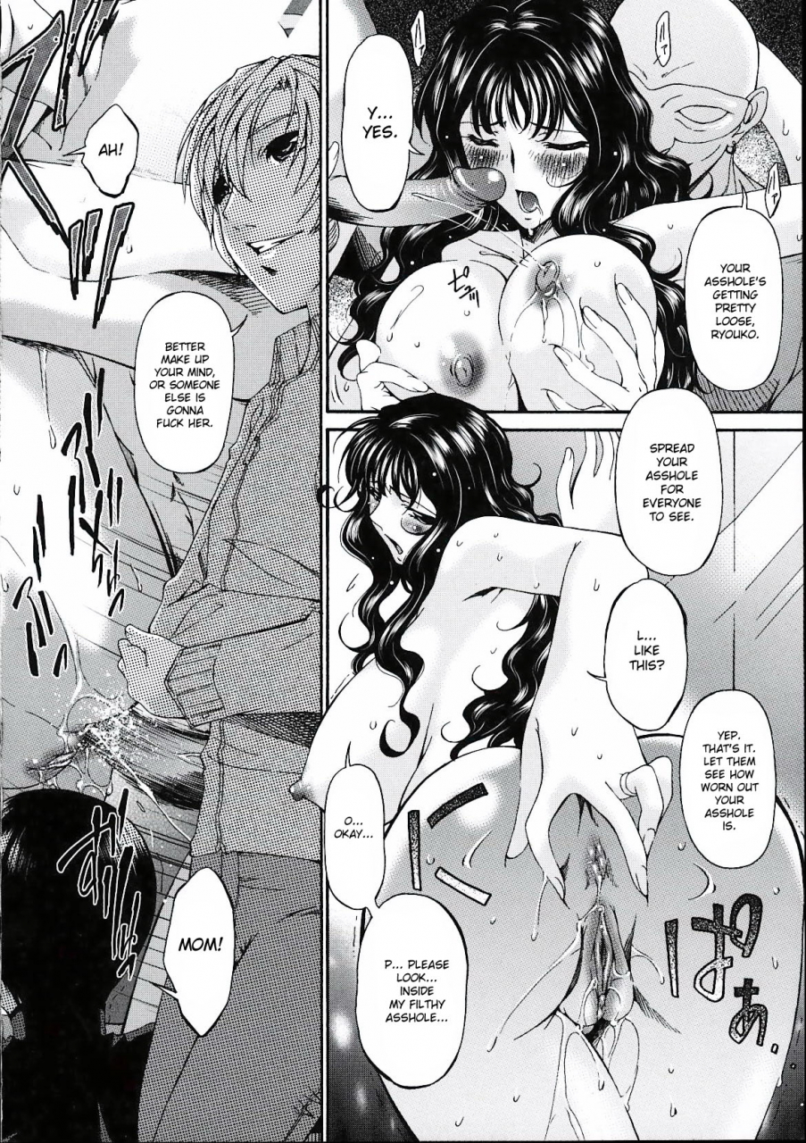 bai-asuka-tsumihaha-2-sinful-mother-english-desudesu