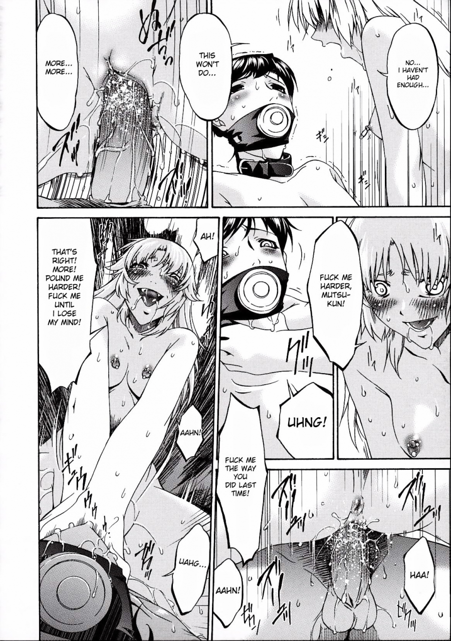 bai-asuka-tsumihaha-2-sinful-mother-english-desudesu