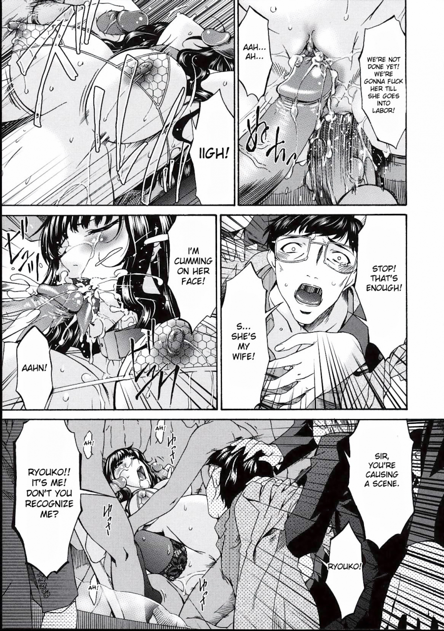 bai-asuka-tsumihaha-2-sinful-mother-english-desudesu