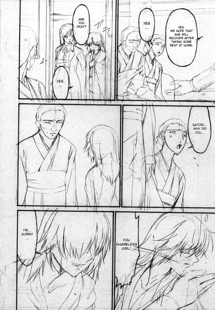 bai-asuka-tsumihaha-2-sinful-mother-english-desudesu