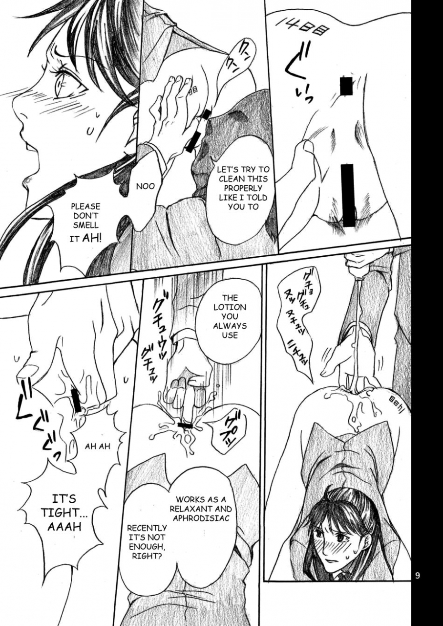 bakuenken-r-nanase-shoujo-no-jikenbo-case-2-the-kindaichi-case-files-english