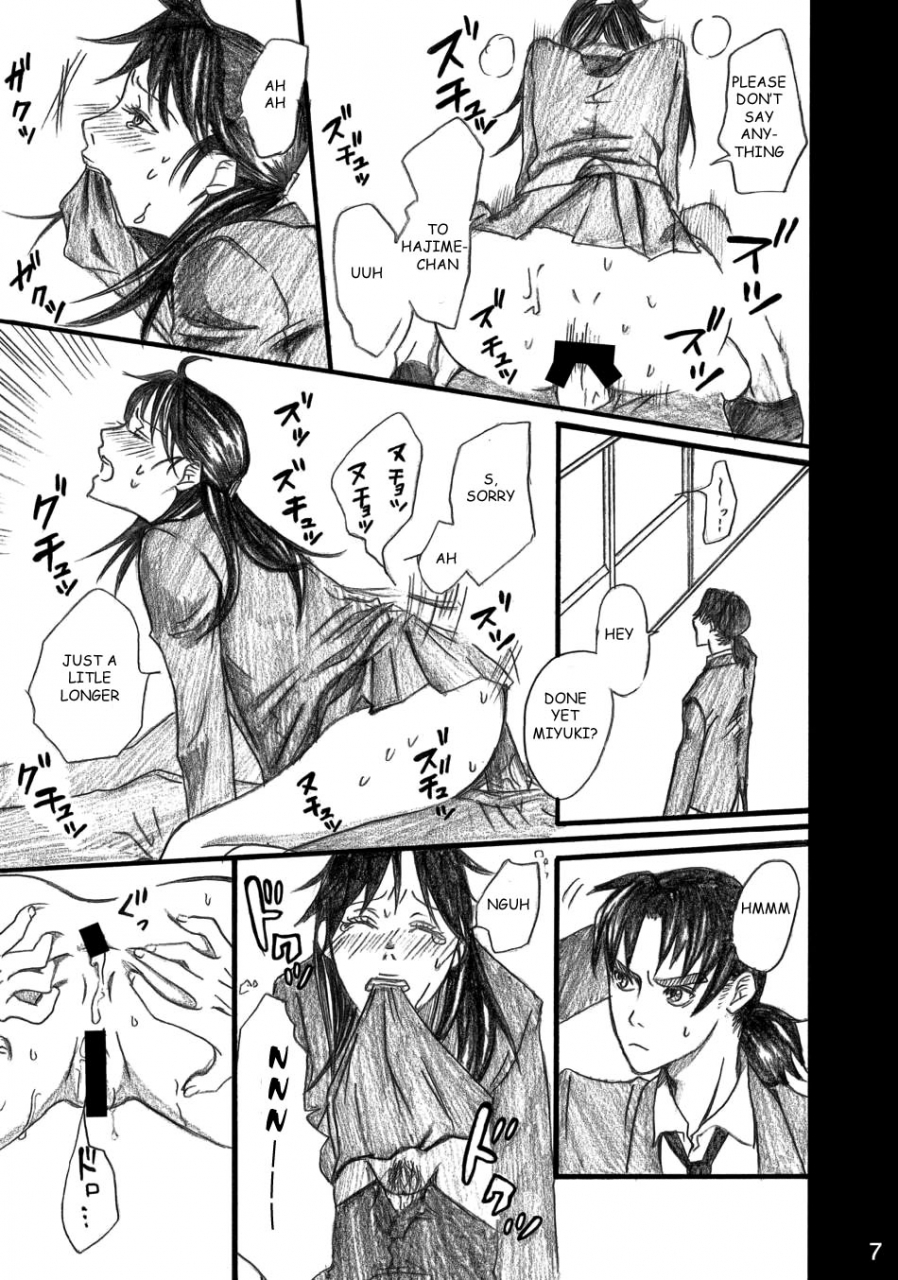 bakuenken-r-nanase-shoujo-no-jikenbo-case-4-the-kindaichi-casefiles-english