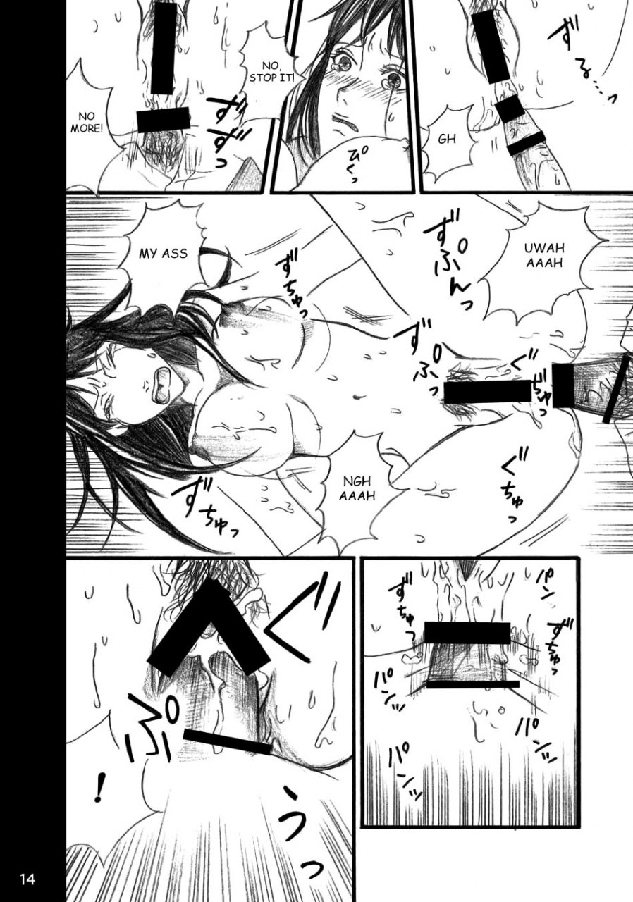 bakuenken-r-nanase-shoujo-no-jikenbo-case-4-the-kindaichi-casefiles-english