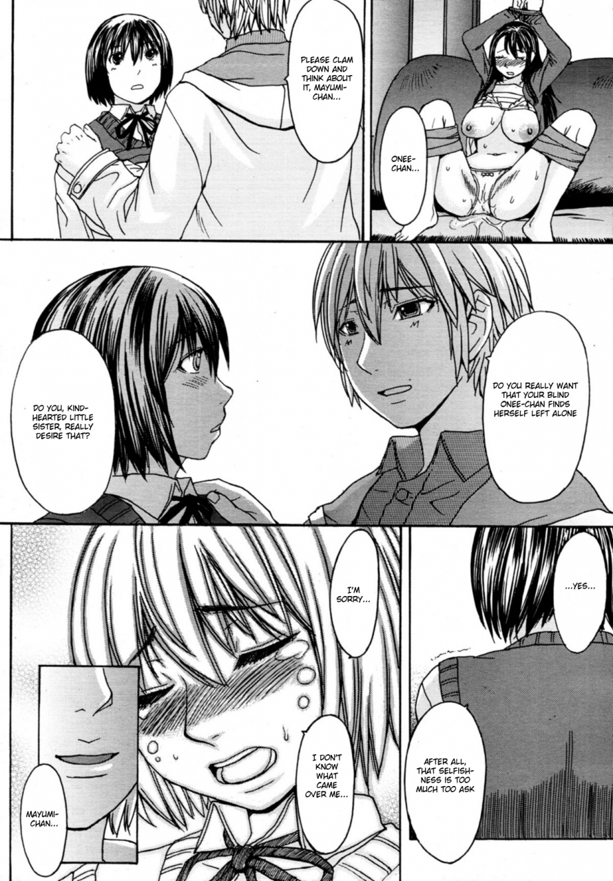 bakunyu-fullnerson-magoroku-trinity-english-sokyra