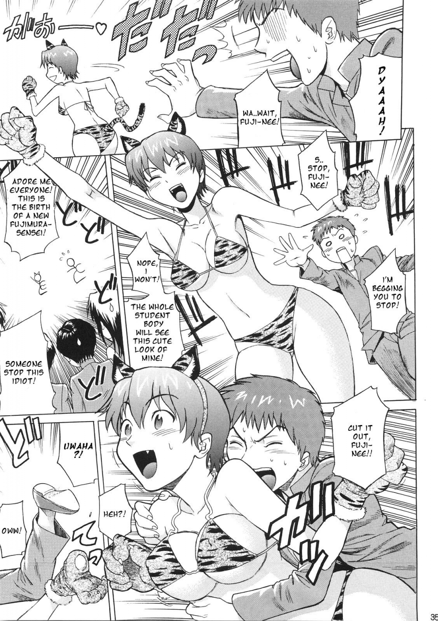 bakuretsu-fusen-denkichi-fatedelusions-of-grandeur-fatehollow-ataraxia-english-cgrascal