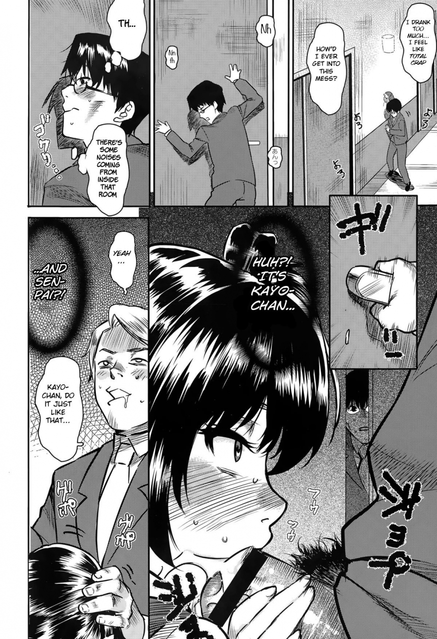 bakushishi-at-romancing-saga-comic-kairakuten-xtc-vol05-english-bsn