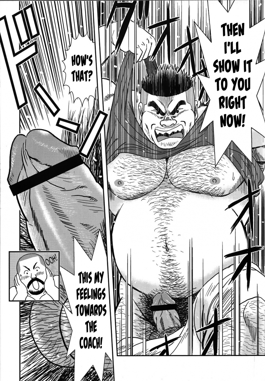 banjaku-coachs-disaster-eng