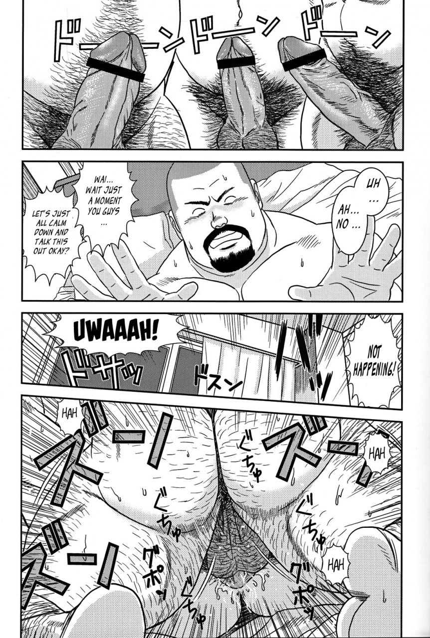 banjaku-coachs-disaster-eng