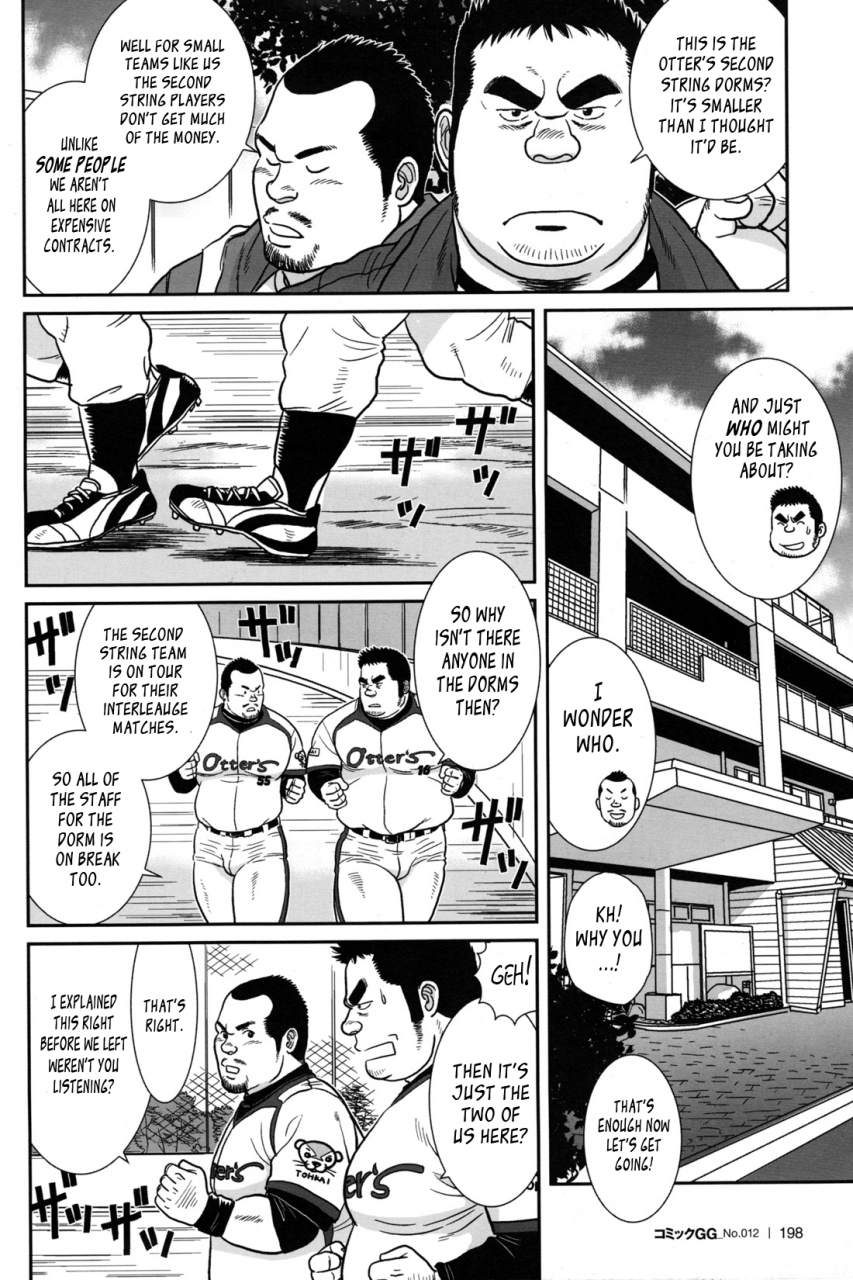 banjaku-control-it-eng