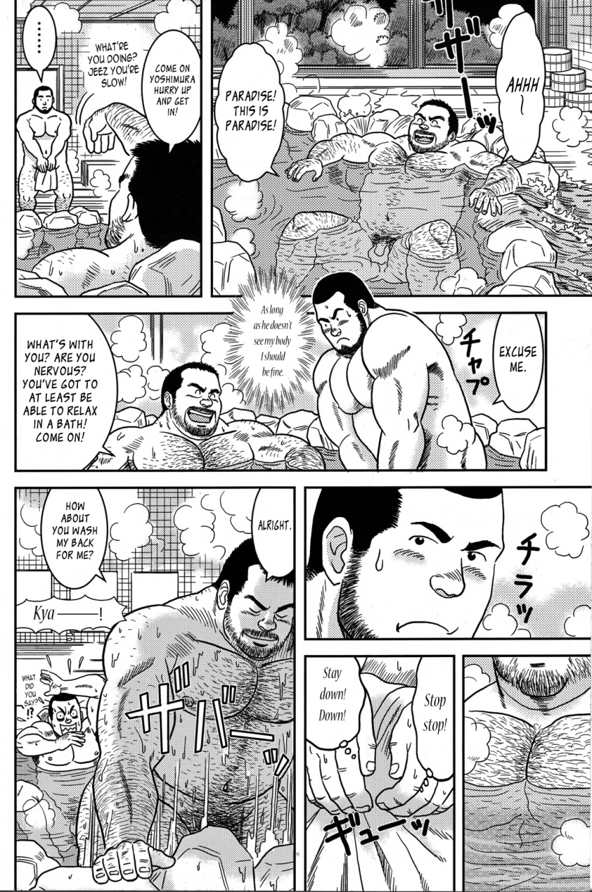 banjaku-i-hate-my-boss-eng