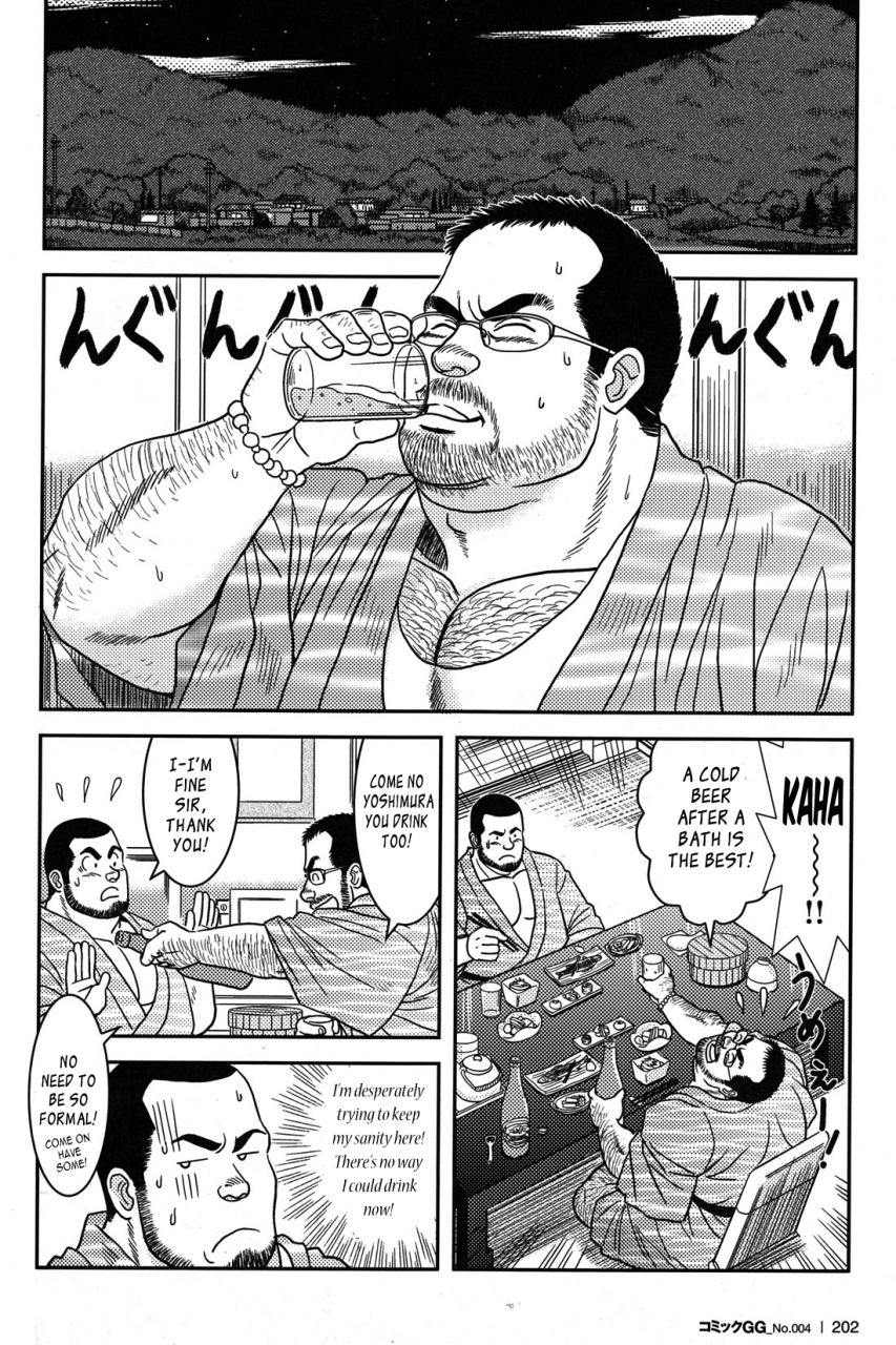 banjaku-i-hate-my-boss-eng